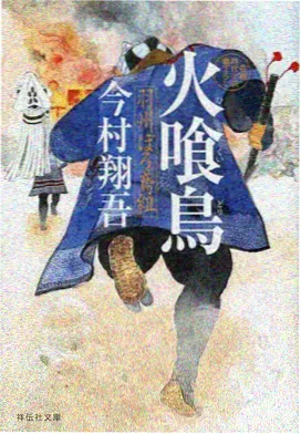 星轨之外小说封面