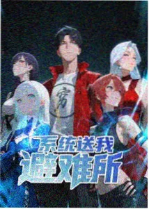 长夜收信人小说封面